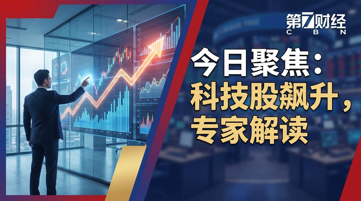 91网财经视频教程：投资理财技巧视频演示 - wzutg02.cn